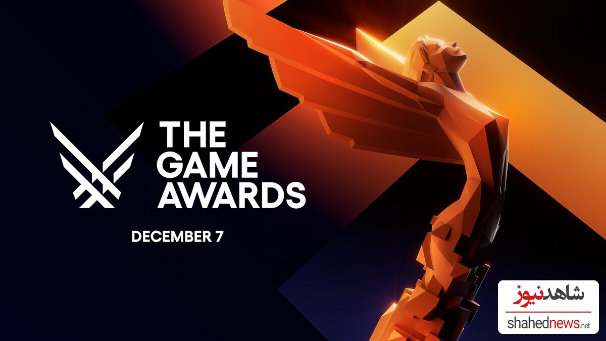 Game awards