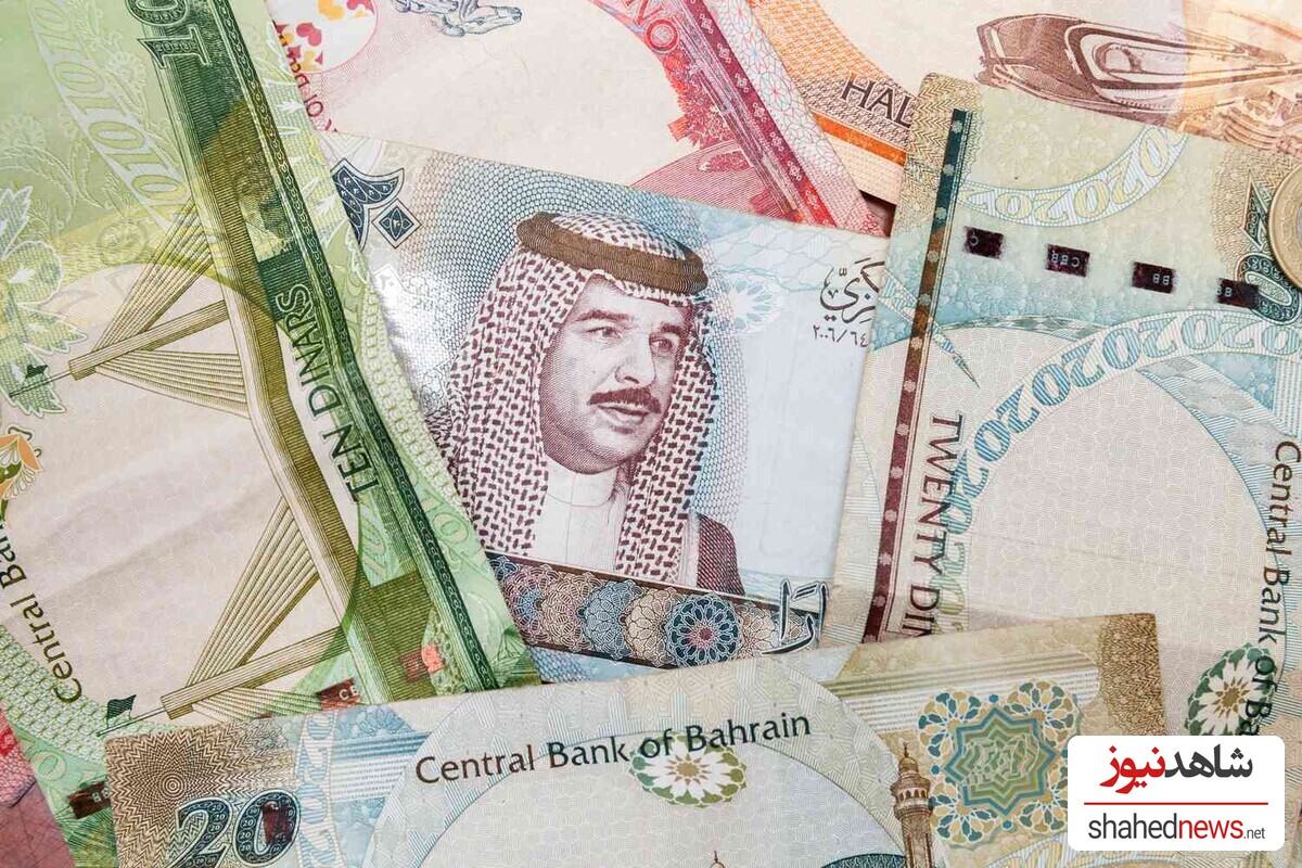 الدينار البحريني