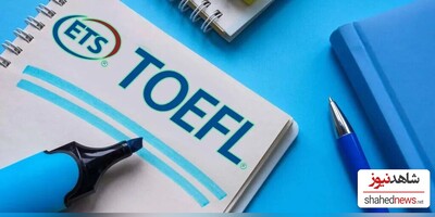 7 خطوات سهلة لبدء رحلتك في امتحان TOEFL لعام 2024